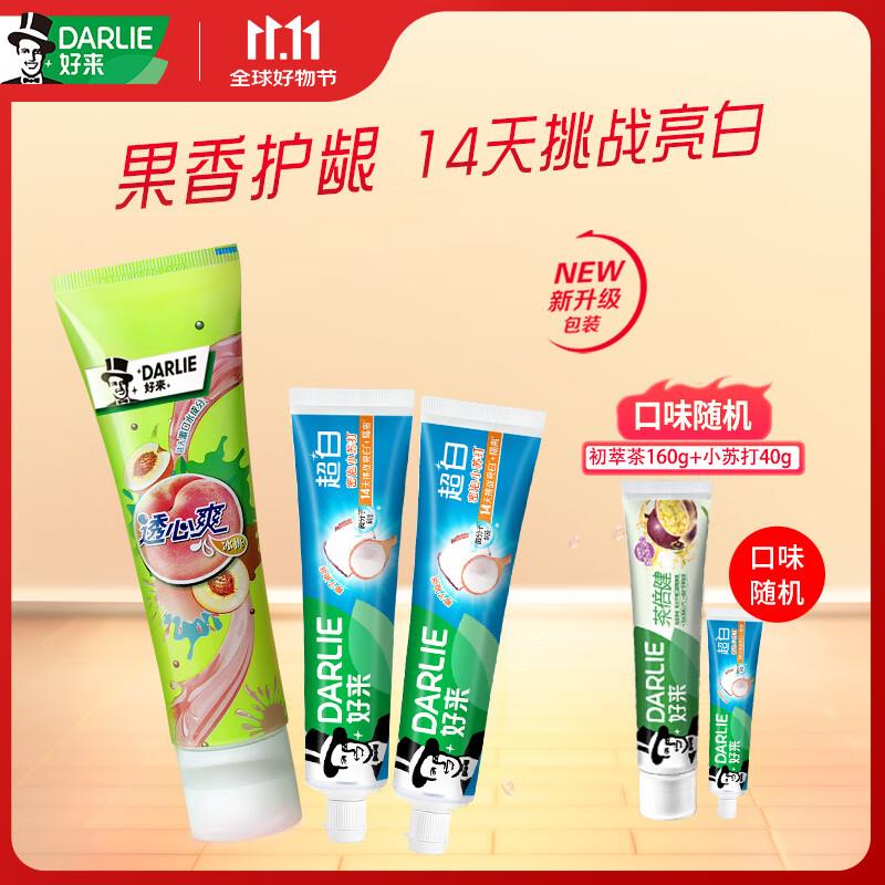 DARLIE好来原黑人小苏打牙膏200g