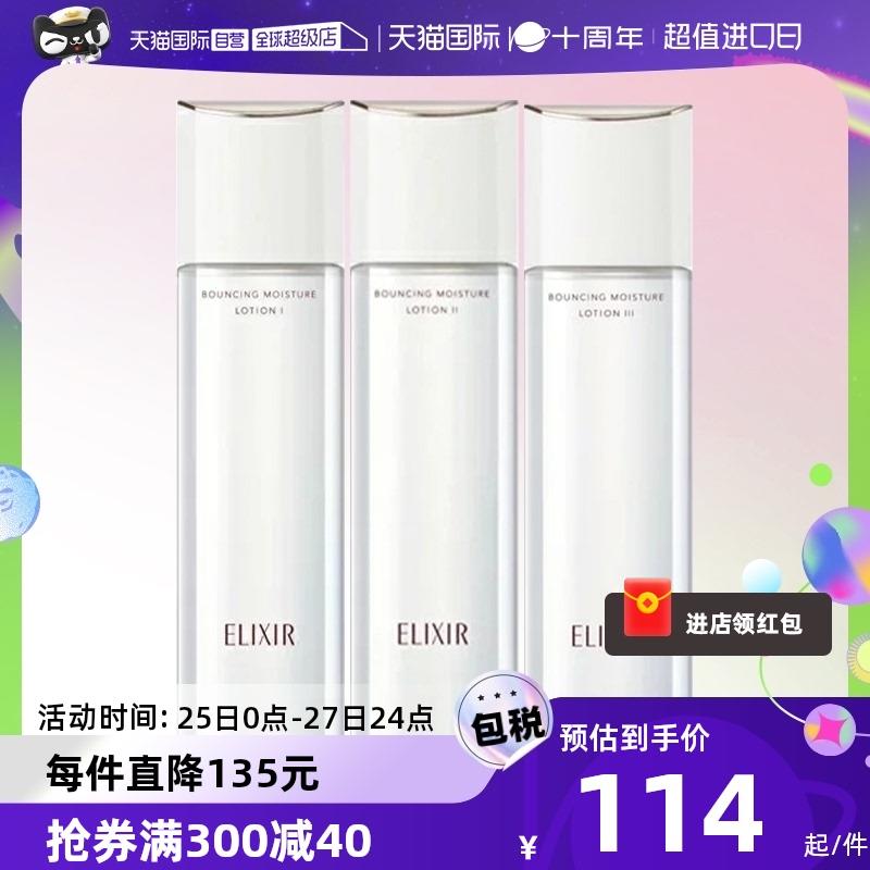 宝贝下300-40奍详情页群聊签到3天领200-15奍怡丽丝尔 优悦活颜化妆水170ml凑300-40奍后 88vip57.5亓/ CZ6134 /etZOWlcXb34//