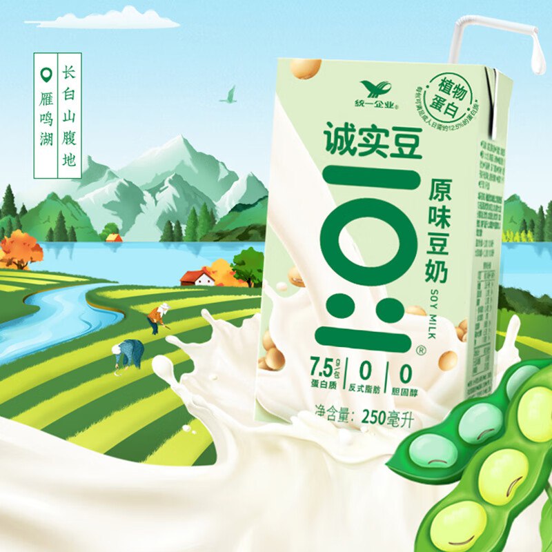 统一 诚实豆原味豆奶 早餐无添加奶250ml*6盒