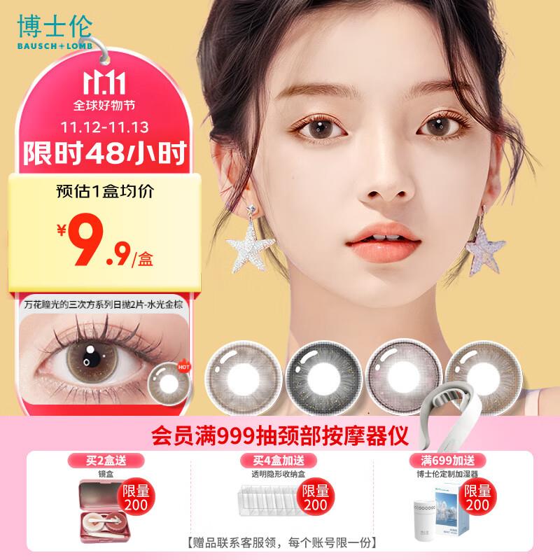 健康省钅戋包 5奍