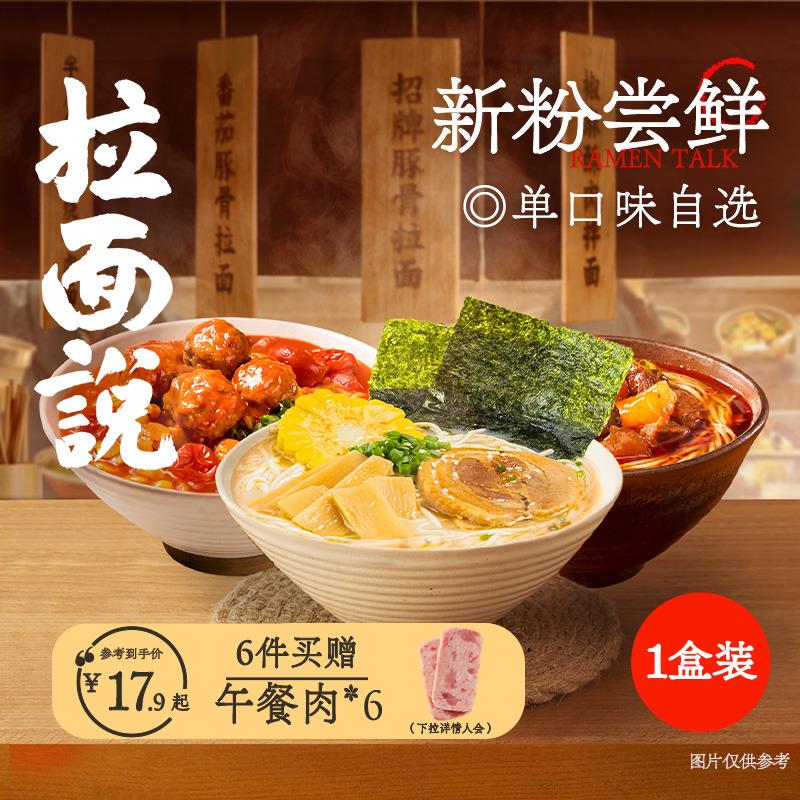 1-拉面说会员中心有积分兑换，包u可以做日常任务攒积分 按需/ CZ0001 /)Xig2dqeg7EC)//---全品券 d.618day.com/618