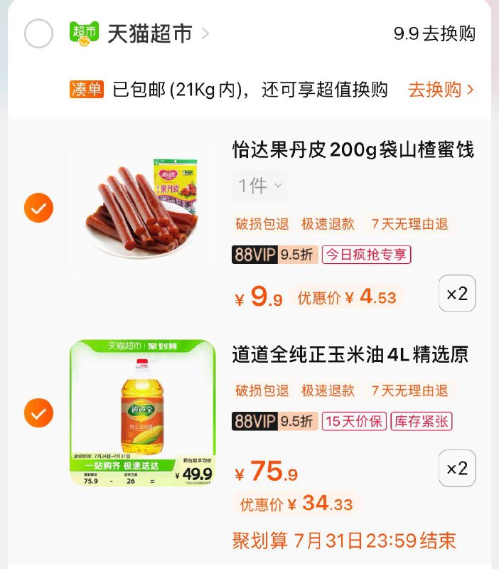 1-领商品下169-30各拍2件道道全玉米油折4.3亓/斤/ CZ3457 / dl450.kuaizhan.com/?0XhmdFahxuC /// CZ3457 / dl450.kuaizhan.com/?YFVZdFa7hOh //