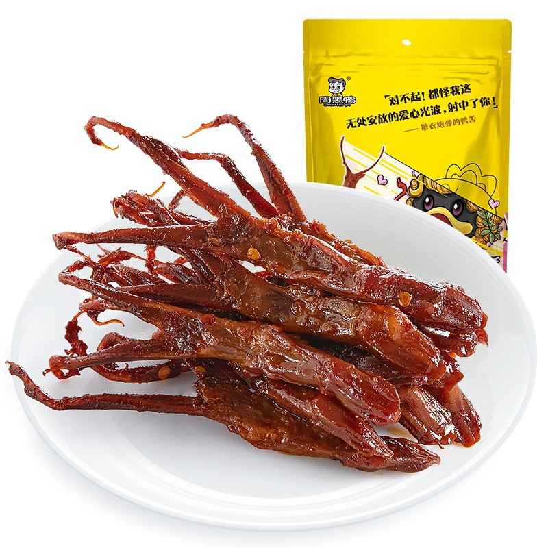 周黑鸭 卤鸭舌 休闲零食麻辣小吃卤味熟食
