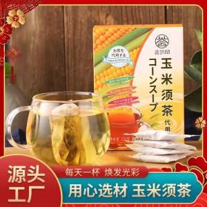 19.9元 【荟坊堂养生】荟坊堂熬夜玉米须茶150g(rrS42Gap3Hi)/利尿去水肿，真的能减肥还能清热解暑，降火除燥