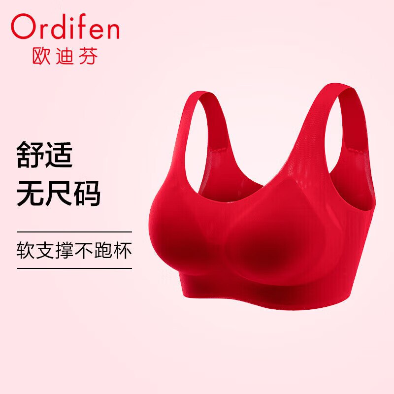 先领199-20补贴卷