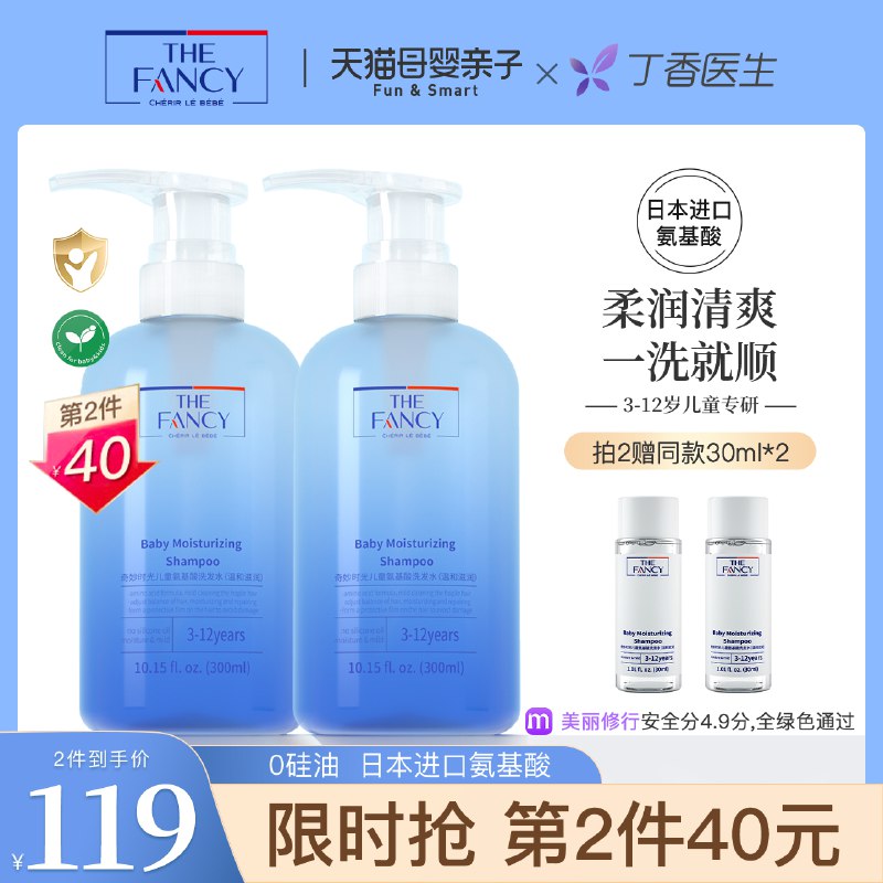 7折叠楼上券  部分有首单奇妙时光(CN0N2OEBi4j)/