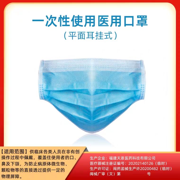 这款医用的  更贵一点一次性使用医用KZ10只 (2Cfq17LJ8wa)     25元微信公众号：科技花