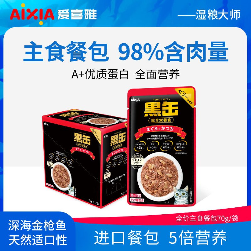 1亓 爱喜雅AixiA湿猫粮1包/ CZ9281 9/WSQQ417iCes//://