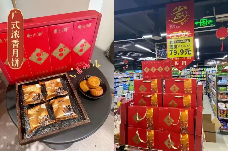 29.9亓 【拉米娜食品旗舰店】拉米娜•月饼礼盒4味12饼)PgM1WaqvmEB)/ CZ11/://中秋送礼必备 广式和苏式任选！这个很高端送亲戚长辈不丢面儿