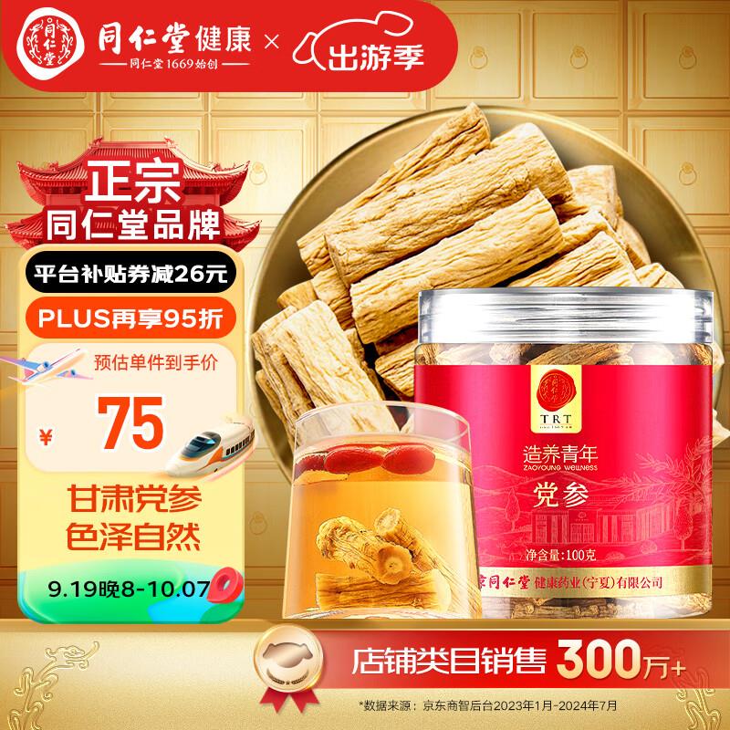 有礼金0亓
