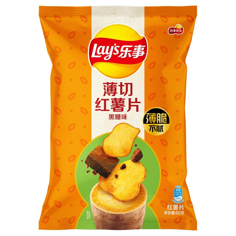 乐事Lays薄切红薯片 黑糖味 60g天津地区2-20件报价1元，叠加3件7折