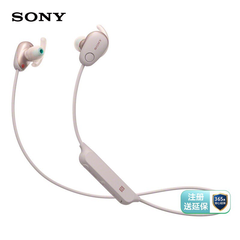 索尼 (SONY) WI-S0N无线降噪蓝牙运动耳机