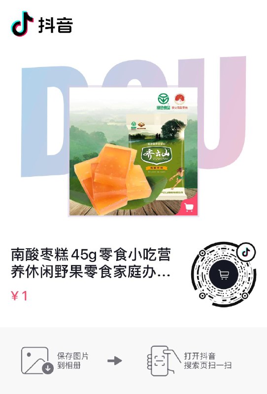 Dy1亓