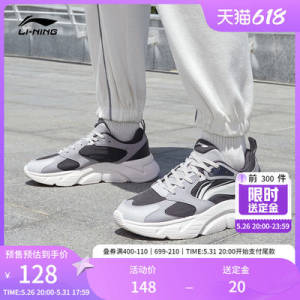 31日 满减+品类 预计79.2亓20点先付20定，31日付尾前300名付定兔定，提前抢-【李宁】夏季跑步鞋)kTDfdL8lnlQ)/ CZ11//