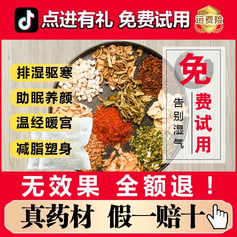 先领券/零点后下单蒸善美泡脚中药包5.1元  (fV911zP6GBK)