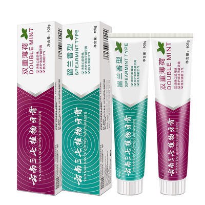 正品云南三七植物牙膏防口臭去口气清火护龈美白健齿去黄牙膏牙刷，4.9元