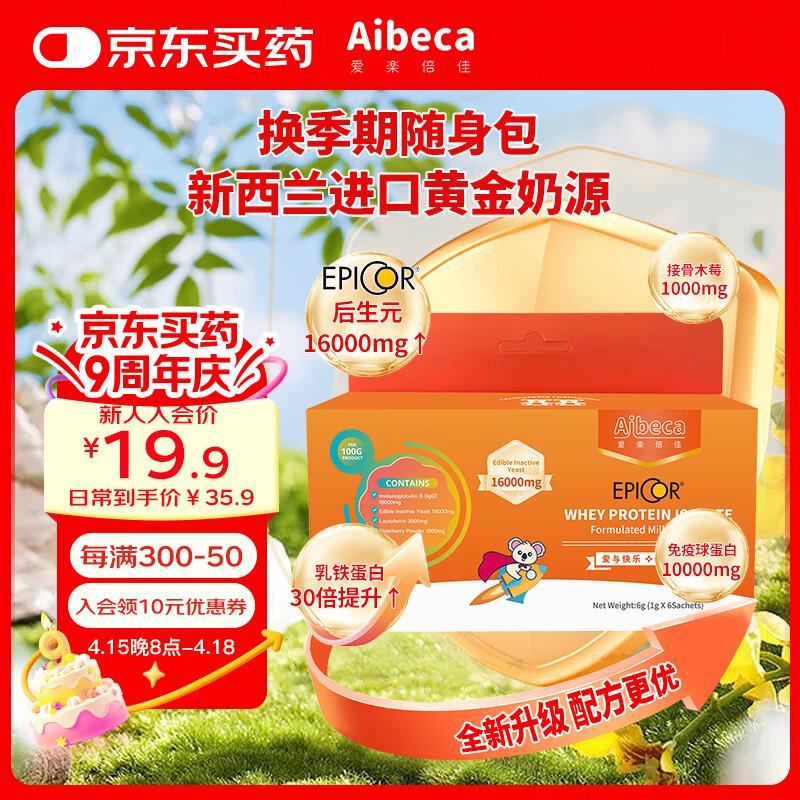 买药会场299-50奍