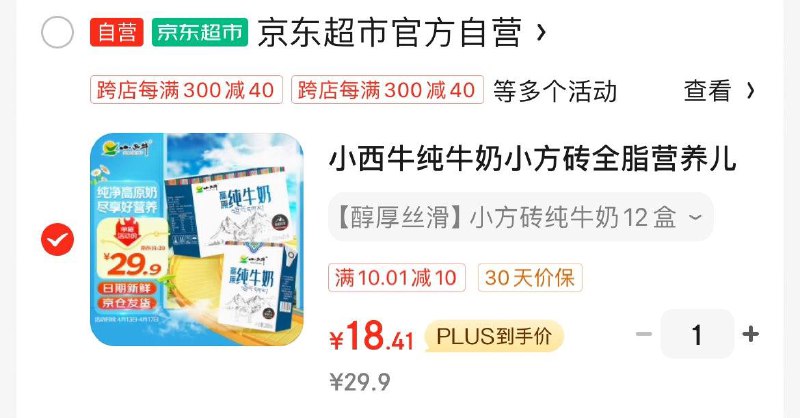 部分可领10奍