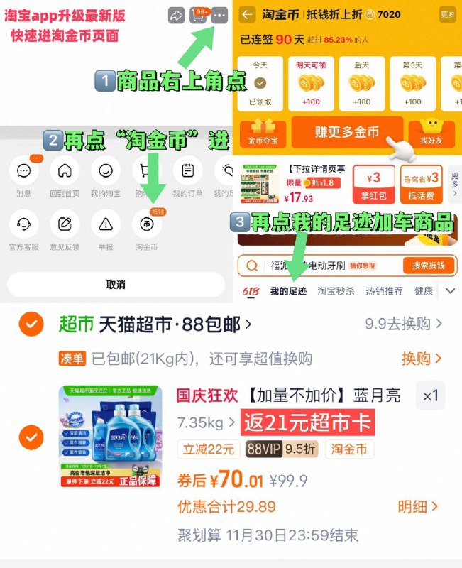 88vlp实际49亓✨折3.7r/斤付70亓，返21亓猫卡，手慢无【蓝月亮】薰衣草洗衣液13斤~右上角进“淘淦币”拍~9/3mYe4Bb2As3// AA11