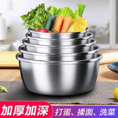 【五件套】不锈钢盆子装加厚圆形家用厨房打蛋和面淘米洗菜漏汤盆