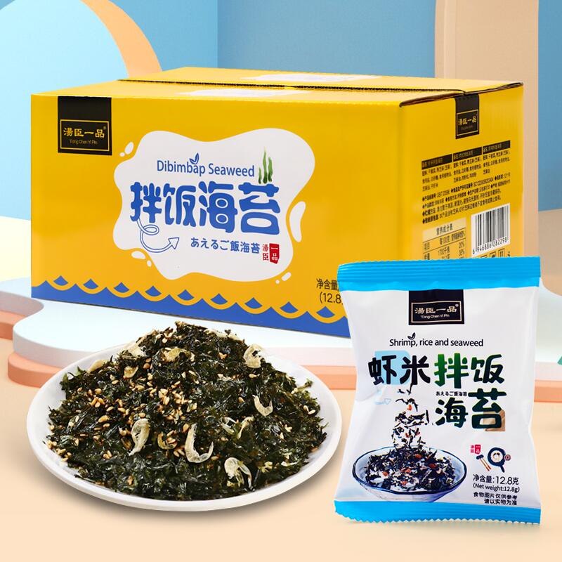 0点开始 16.9元汤臣一品海苔拌饭碎10包(41ao2p7mMcJ)/