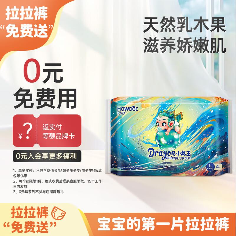 1亓