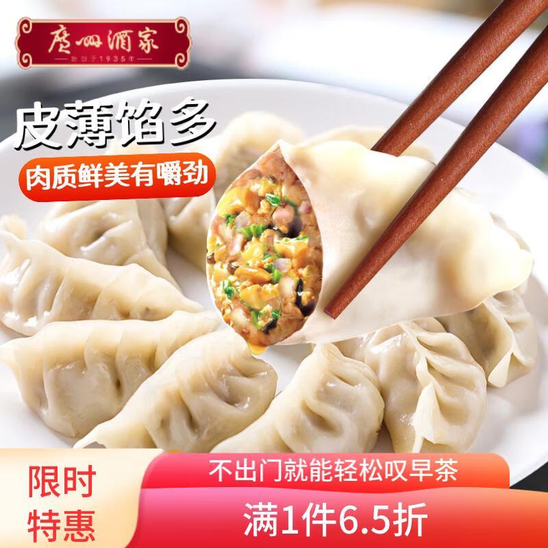 5件20亓