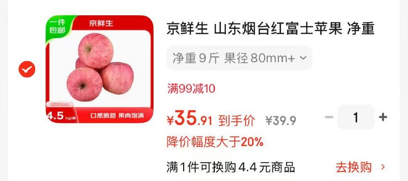 先领黑五200-20卷