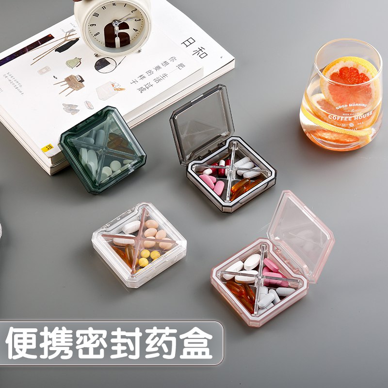 药盒便携分装1.8   