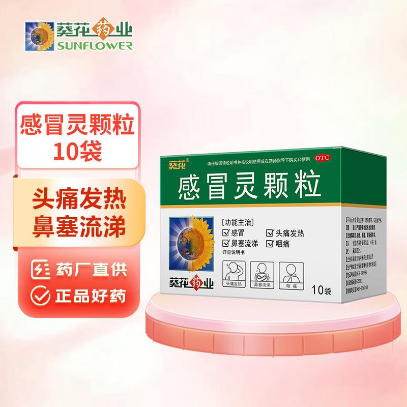 购买健康省钅戋包