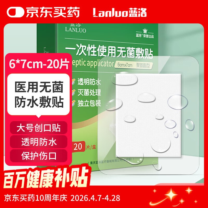 拿奍中心领10-10卷