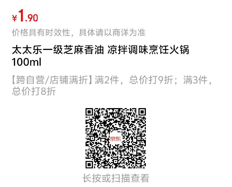 1首单后拍下0.9 全品抵扣 m.fanli.me