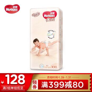 好奇Huggies 铂金装拉拉裤XXL40片  能领到券的 98元 