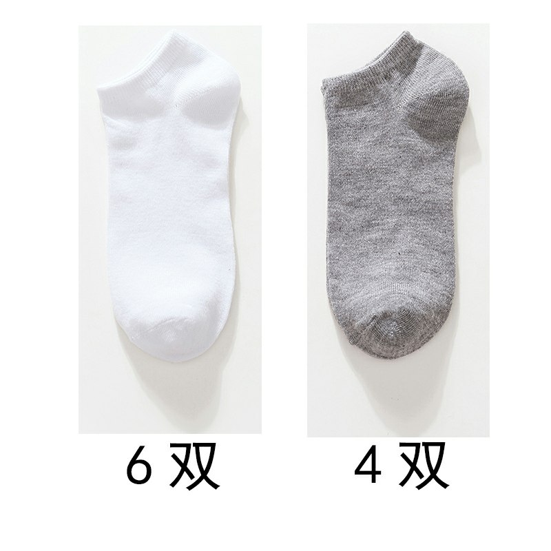 夏季薄款短袜男袜10双  (wuJE1BOpabB)   9.8元