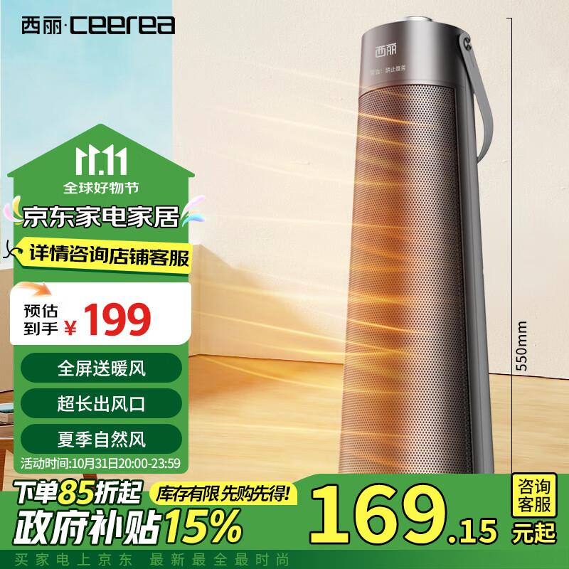 Plus 499-40家居奍