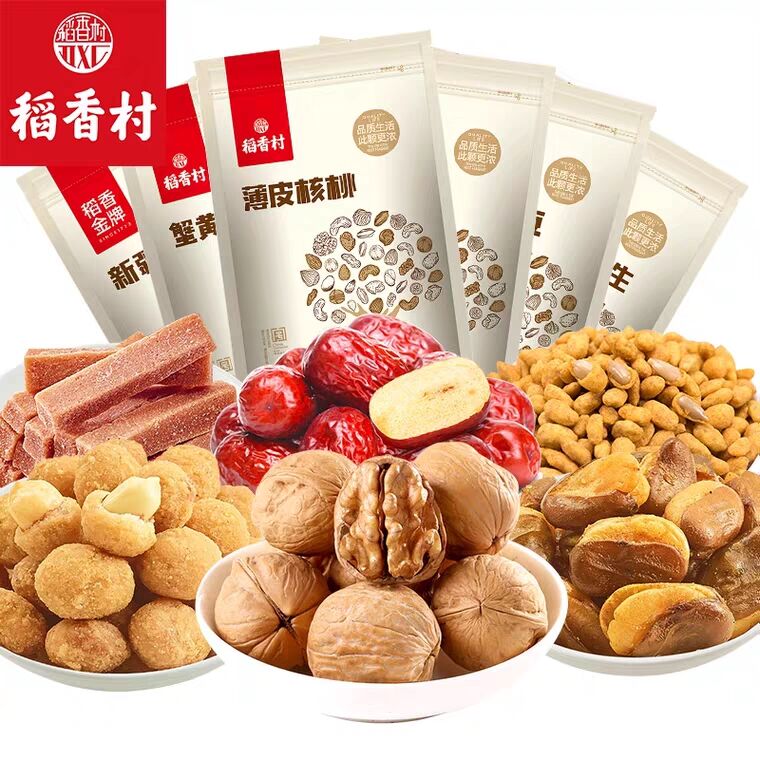 稻香村坚果零食1200g (6BnX17CL1AW)     19.9元微信公众号：科技花