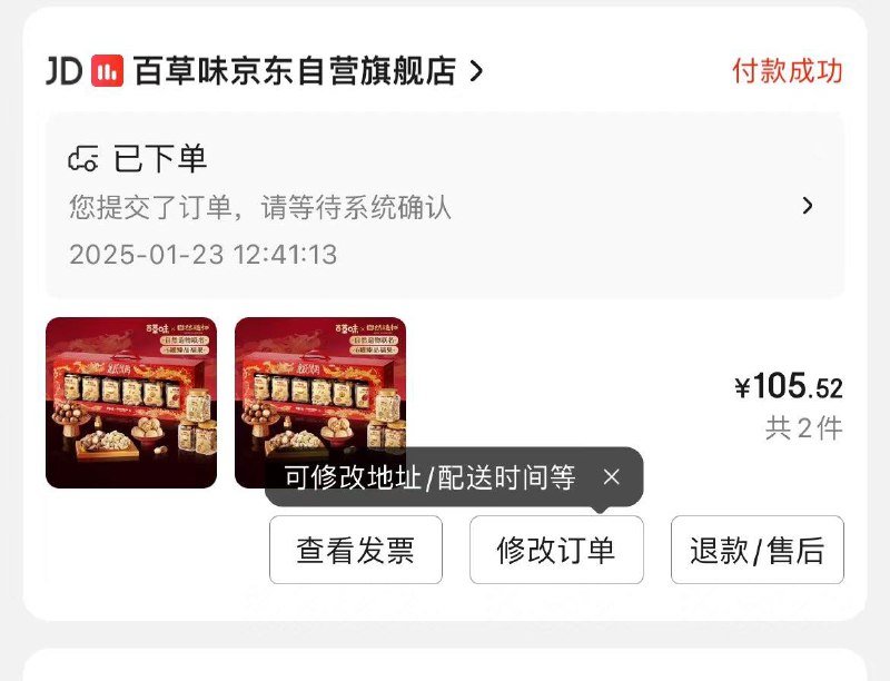 百草味罐装坚果礼盒1080g领券小程序下单114亓 反20卡买一赠一  到手折47亓/箱