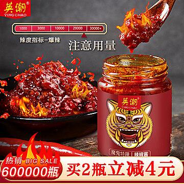 虎邦辣酱魔鬼辣椒210g 先领券 0点后9.9元 (i8gI16Pcyex)