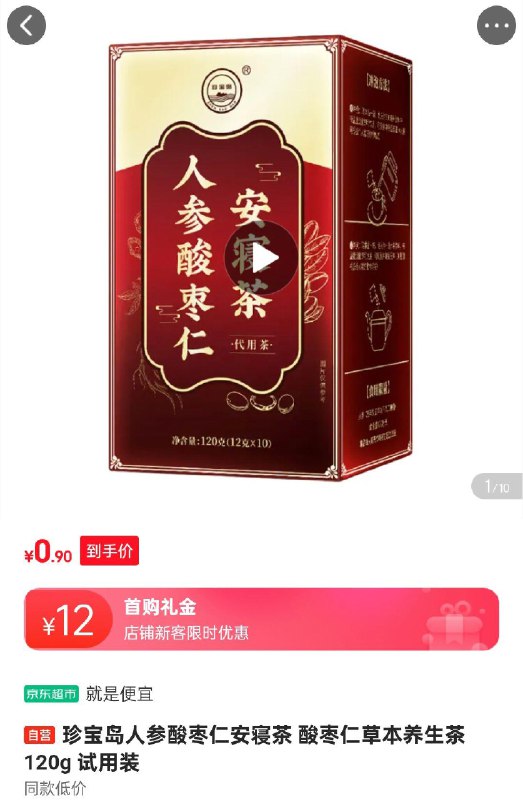 入会0.9亓