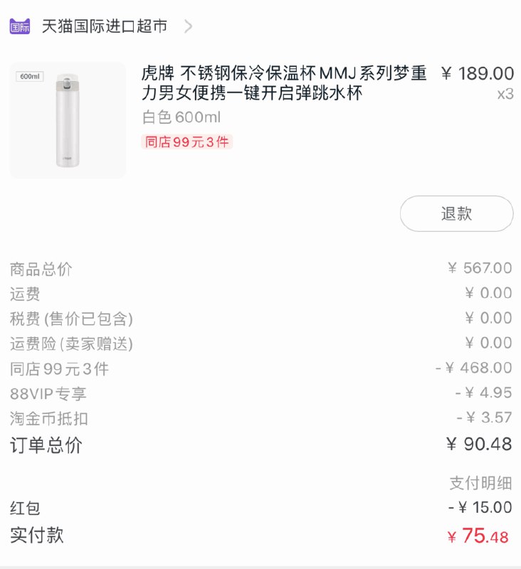 神车突袭，除了我发的其他都是不咋值钱刚需还是可以买 划算