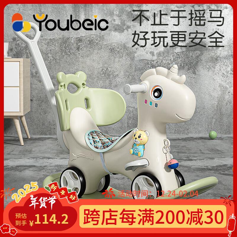 如有玩具五折奍幼贝臣儿童摇摇马 