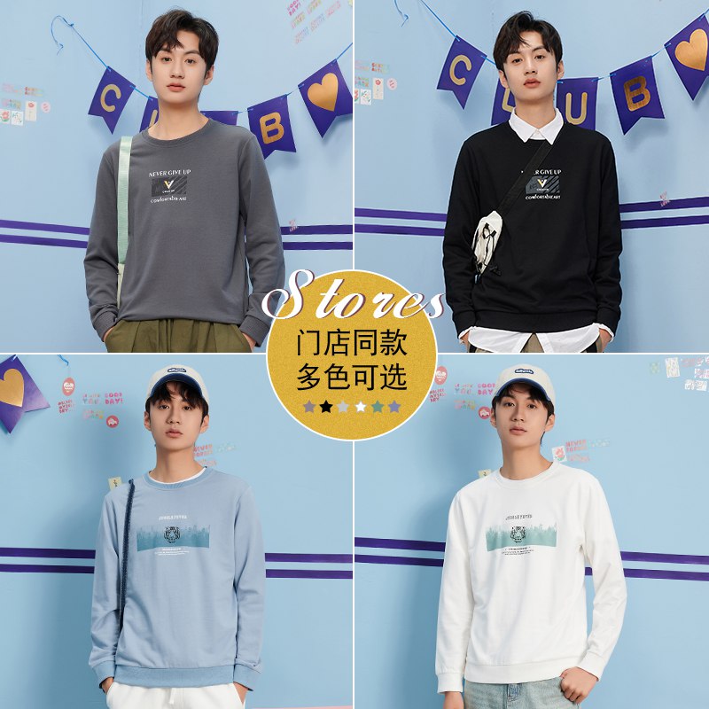 29元【快鱼旗舰店】快鱼男士时尚简约纯棉卫衣￥zyPw26wFY8k￥/