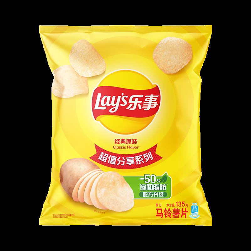Lay's 乐事 超值分亨 马铃薯片 原味 135g概率砸金蛋得8折券，叠加2礼金拍4件21.84
