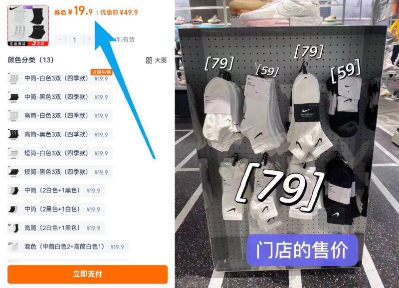 速度任选1件19.9亓✨折6.6r/双酷动城认证❗耐克中筒袜*3双-日常没活动 好忦千万别错过⭐単穿 搭配瑜伽裤 都好看哇9/kR0I4LLwqcx// AA11