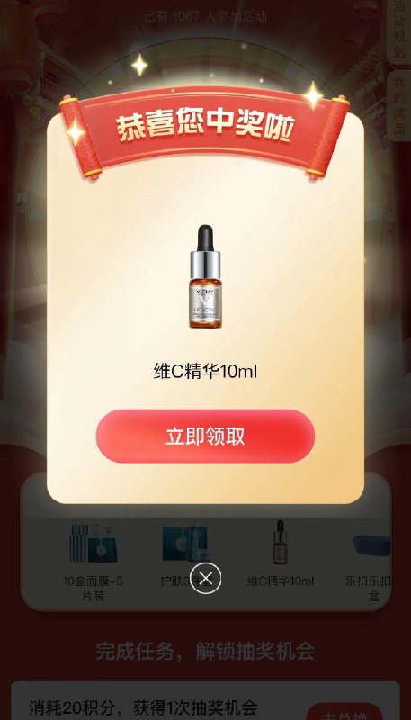 1-/ CZ3457 /)Muljdohoo1Q)//薇姿海外旗舰店会员中心有积分抽j试试/