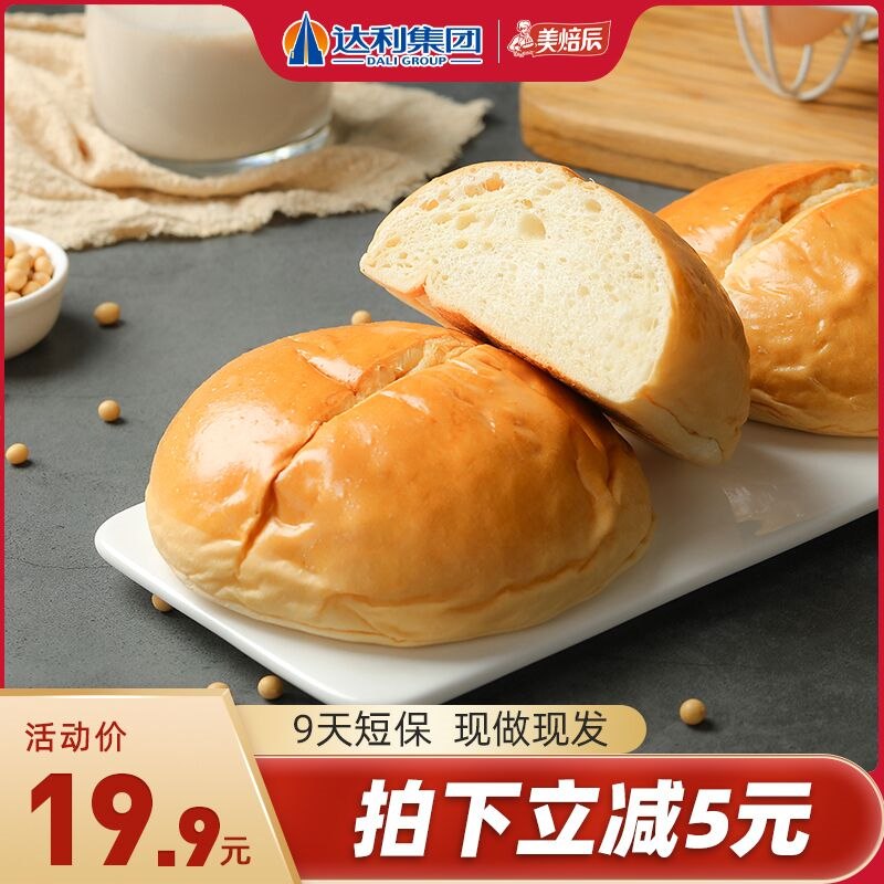 0点后下单 先领券10.9元【旗舰店 新鲜现做短保】达利园美焙辰纯豆浆面包390g(wMR52Wndz2E)/