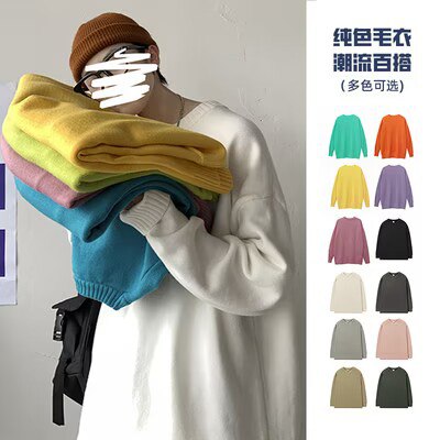 0点开始   28💵港仔文艺男纯色毛衣)kCS4dzSrTvo)/ CZ11//