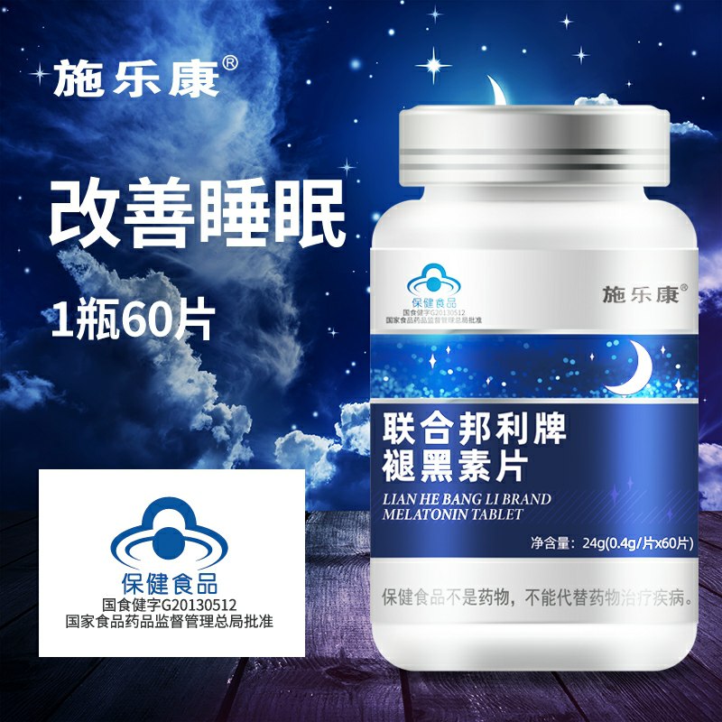8.9元 施乐康褪黑素60片(x41ackvIRo1)/