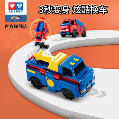 19.9💵 奥迪双钻变形玩具反反车3只装￥0RgwdtRS875￥/ CZ11//