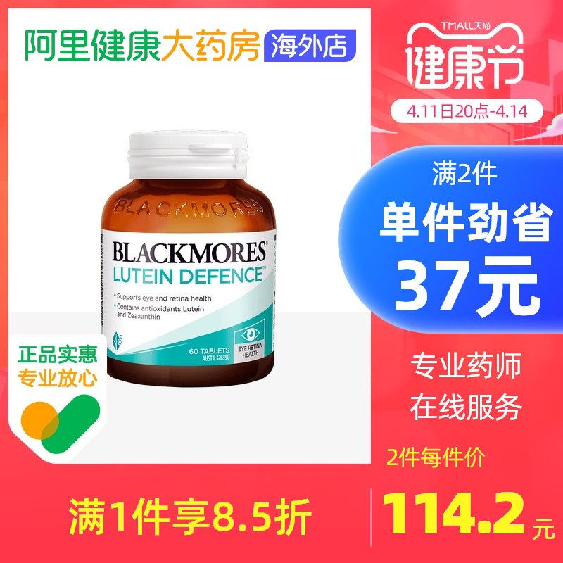 3.凑单商品 也加购物车1件￥1l0u27PbA7E￥/  把两个商品一起【提交付款】然后单独把凑单商品【退款】赠洁面30g+净痘水乳各30ml鲜纯珍萃护肤礼盒 到手54元